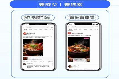 百度SEM代运营助力中小企业快速崛起