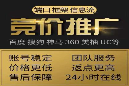 某企业通过百度推广竞价实现品牌快速崛起